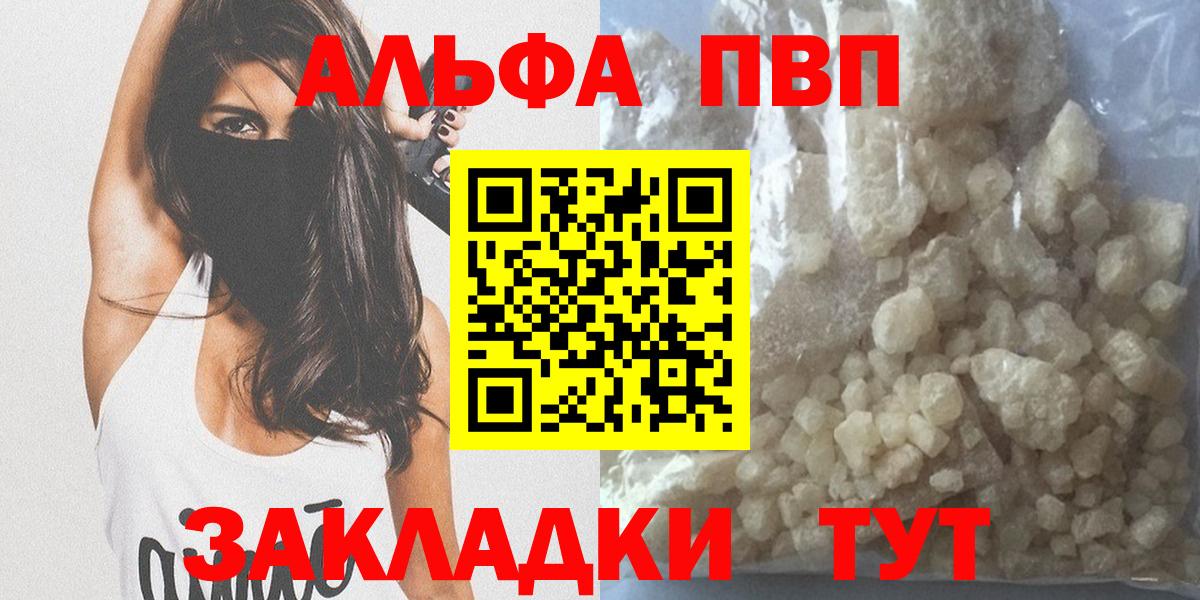 A-PVP СК Донецк
