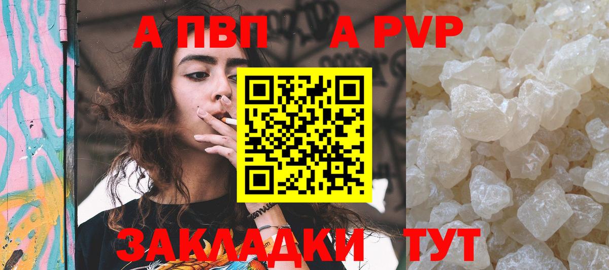 Меф мяу мяу Донецк