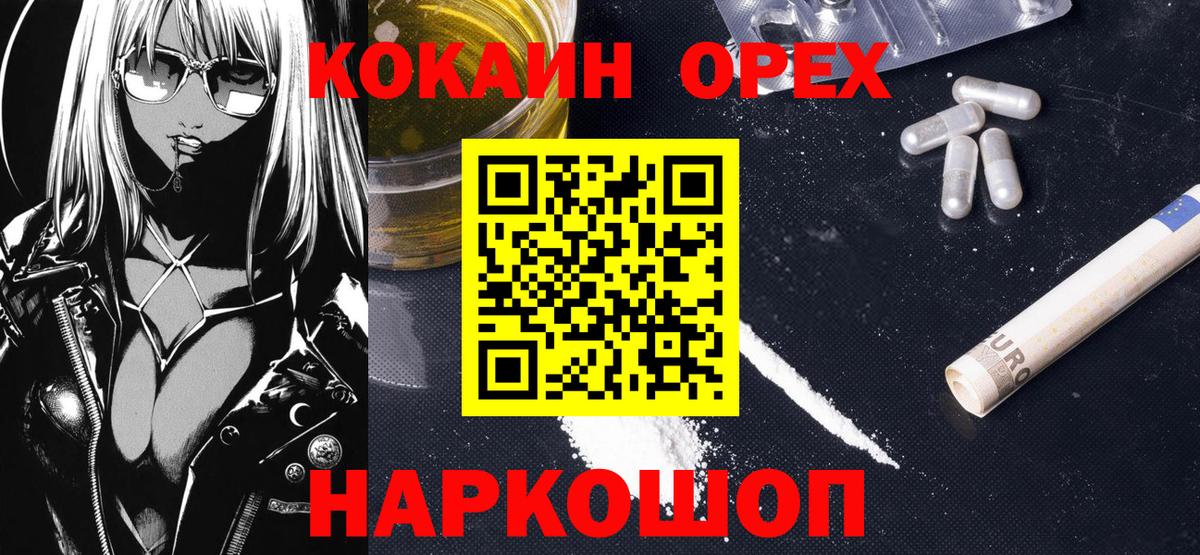 КОКАИН 98% Донецк