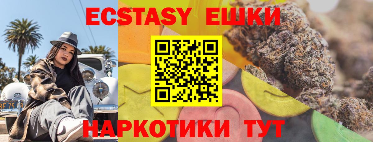 Ecstasy louis Vuitton Донецк