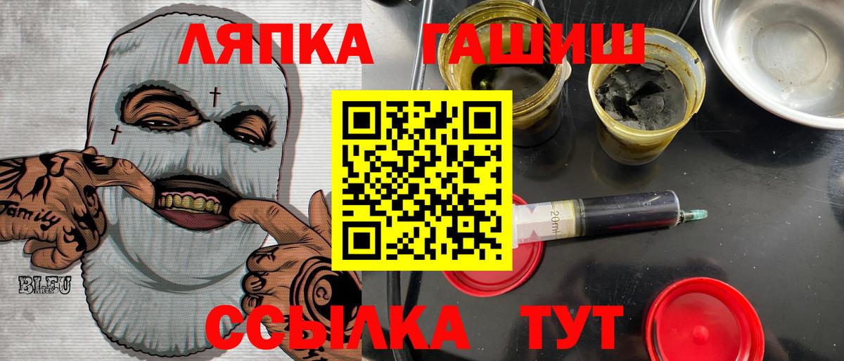 ГАШ 40% ТГК Донецк