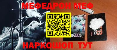 дурь Краснознаменск