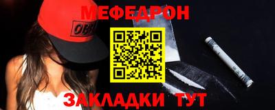 дурь Краснознаменск