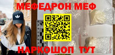 дурь Краснознаменск