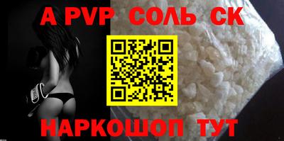 a pvp Краснодар