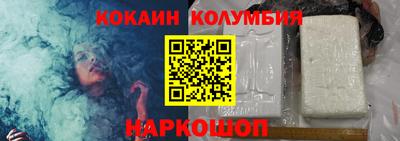 экстази Краснокаменск