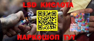 экстази Краснокаменск