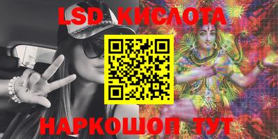 экстази Краснокаменск