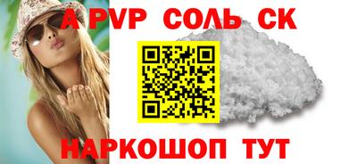 дурь Краснознаменск