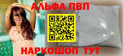 a pvp Краснодар