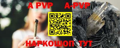 a pvp Краснодар