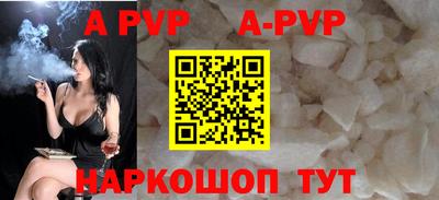 a pvp Краснодар