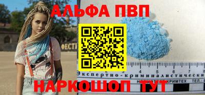 дурь Краснознаменск