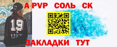 a pvp Краснодар