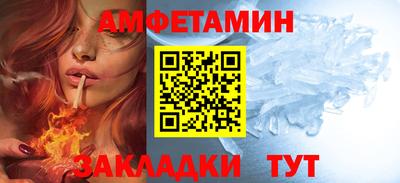 экстази Краснокаменск