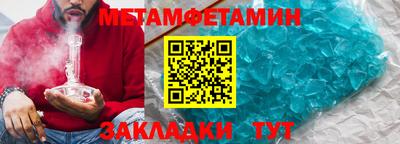 экстази Краснокаменск