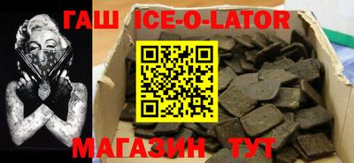 экстази Краснокаменск