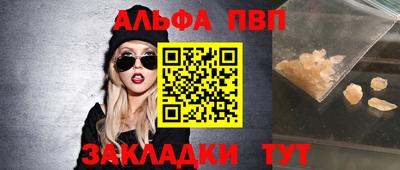 a pvp Краснодар