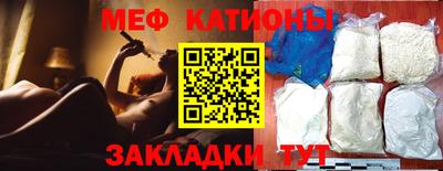 экстази Краснокаменск