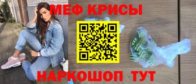дурь Краснознаменск