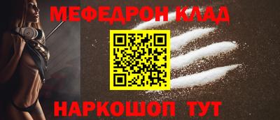 экстази Краснокаменск