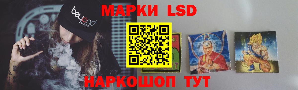 LSD-25 экстази ecstasy  Вход с VPN  Донецк 