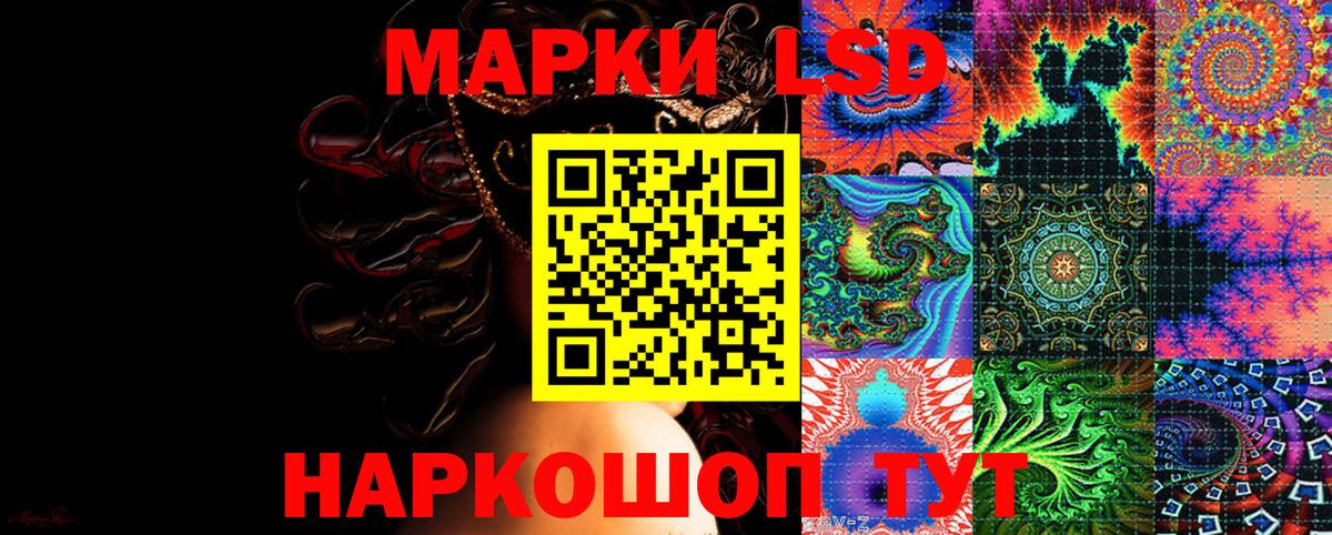 Донецк  Вход с VPN  Мефедрон   ГАШИШ  КОКАИН  Каннабис  Cocaine 