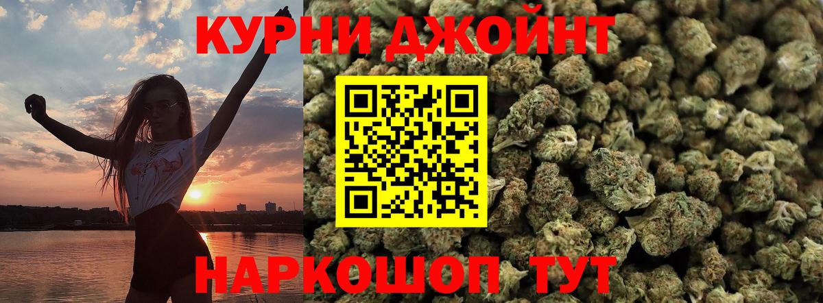 Конопля конопля  Вход с VPN  Бошки Шишки тримм  Канабис семена  Донецк 